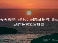 每日大赛官方