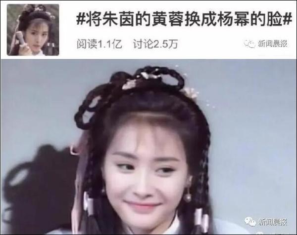 又一个换头黑料被扒的网红,_俄罗斯娜娜 网红娜娜被封号 AI换脸技术滥用