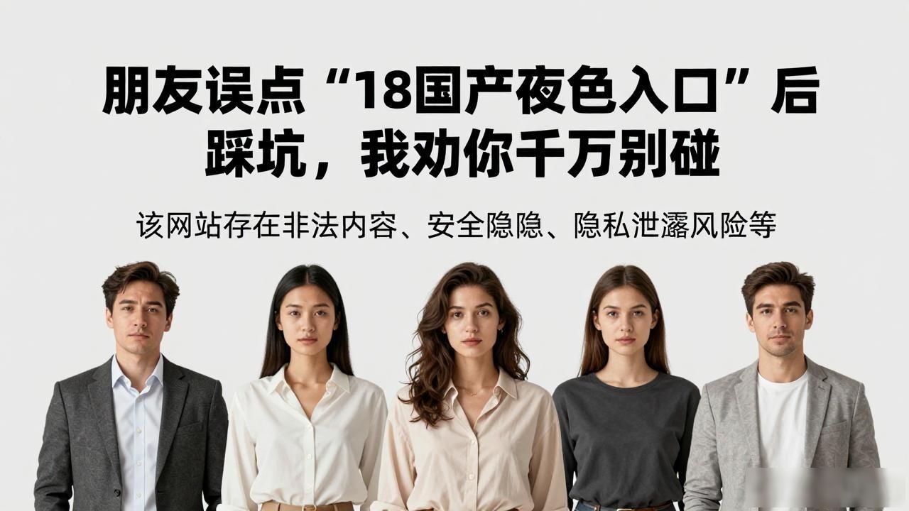 18国产夜色入口_18国产夜色入口_18国产夜色入口