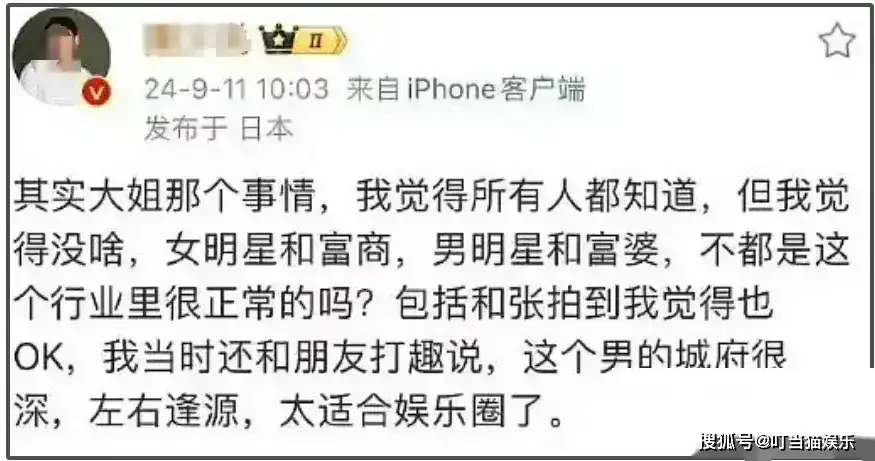 于适劈腿绯闻女主_于适刘亦菲绯闻_拍娱乐圈绯闻
