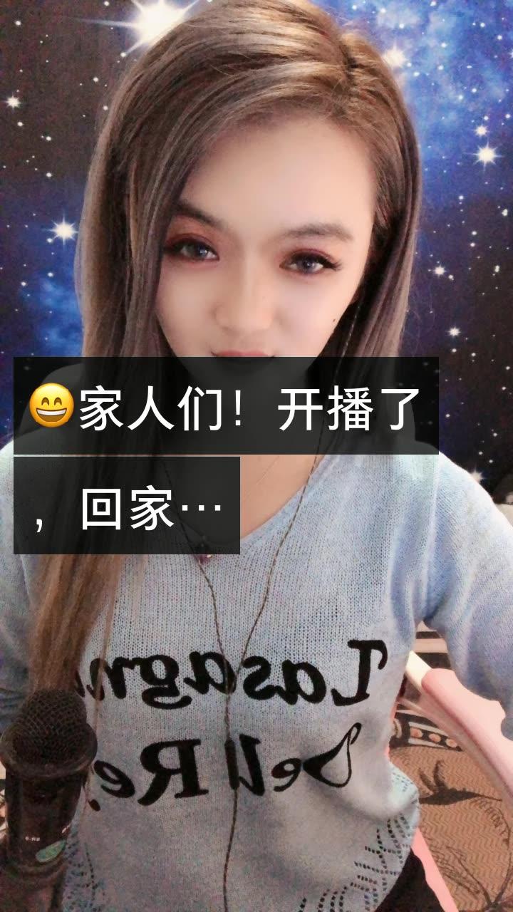 快手雪儿才艺主播资料_快手里的雪儿真名_快手网红八卦大事件雪儿-