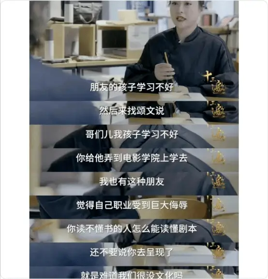 惠丽女明星_惠英红 斩女 投资者