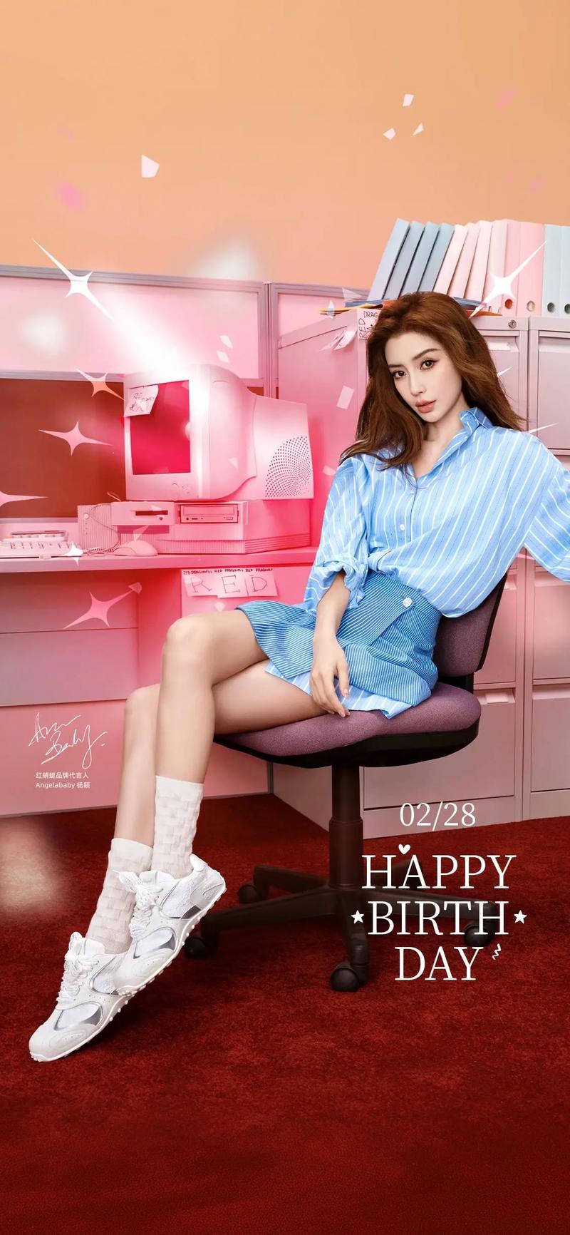 娱乐圈规则杨颖PS 第六章：angelababy（发书第一弹6/6 求收藏）