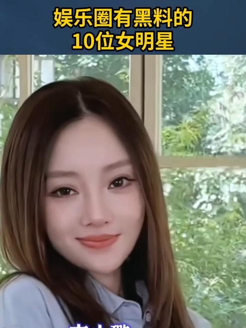 明星那些黑历史_明星有黑料还能翻身吗_有没有没有黑料的明星啊,