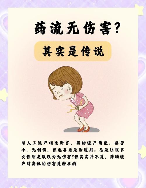 明星流产马上就又有孩子的_流产的女明星_明星做流产