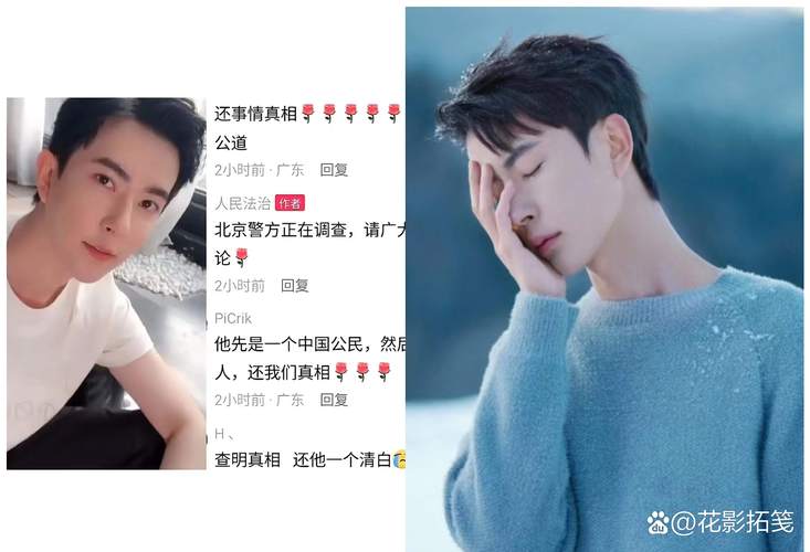 圈娱乐圈_娱乐圈的普通人_娱乐圈普通明星