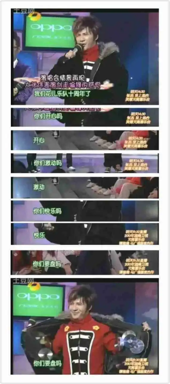 吴奇隆单飞现状_汪东城是否退出娱乐圈_言承旭F4队长单飞发展