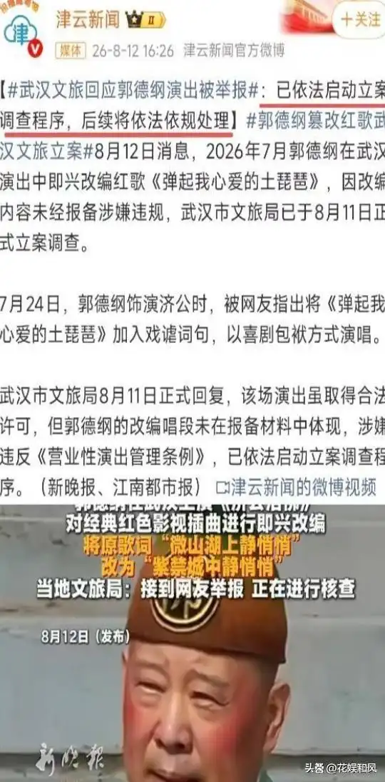 网红明星热点事件黑料,_方文山网络谣言事件真相_方文山公益活动谣言风波