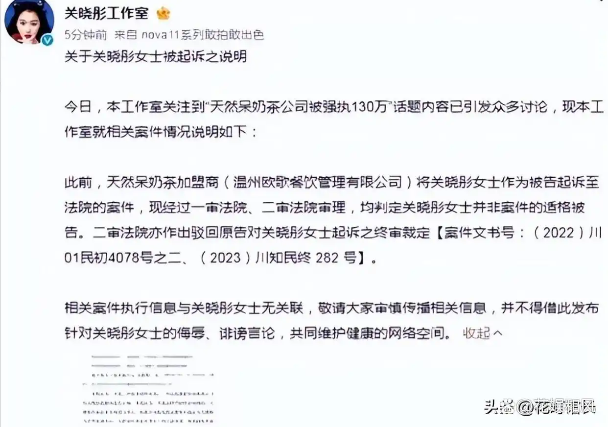 网红明星热点事件黑料,_方文山公益活动谣言风波_方文山网络谣言事件真相