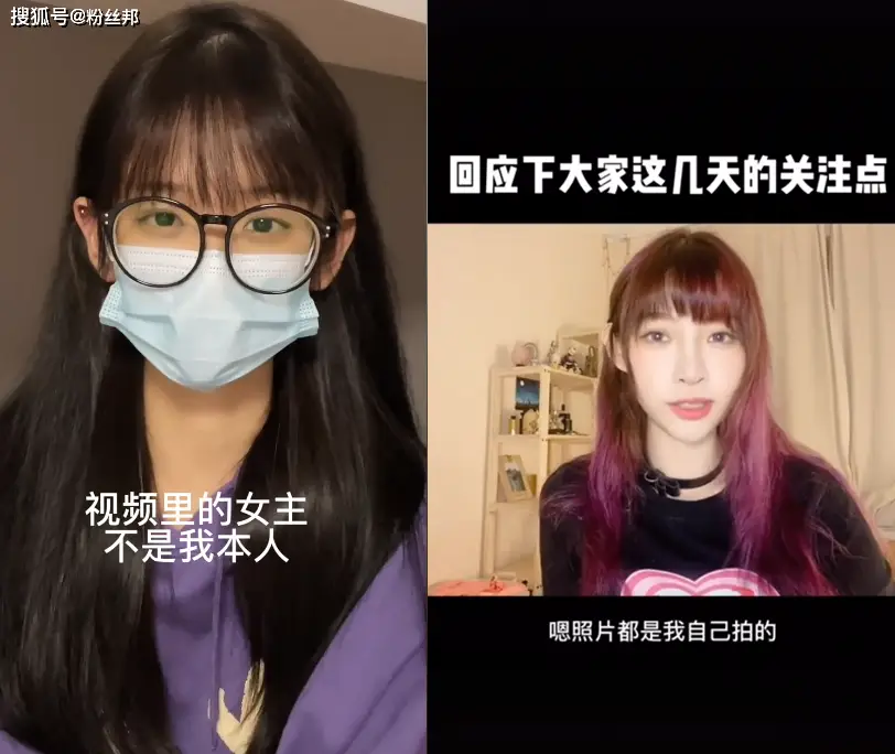 被恶意“AI换脸”不雅视频，聂小雨霸气回应，不要碍着姐过美日子