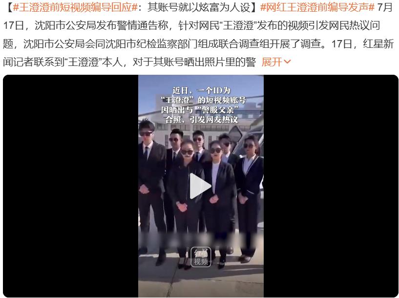 绝世网红剧情解析_网红圈黑幕_网红都有黑料嘛,