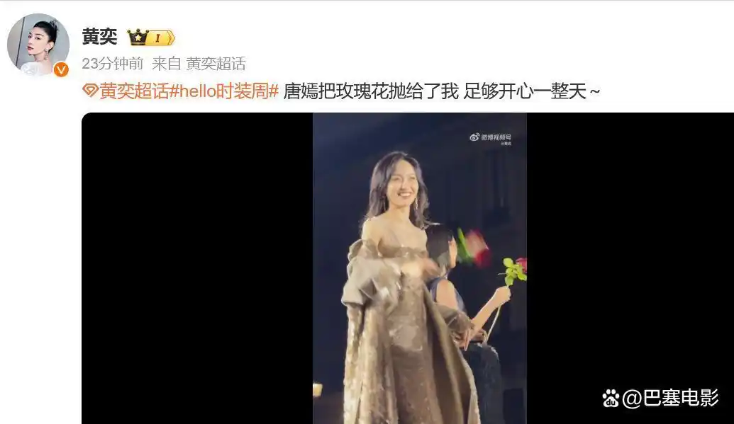 最近明星热点走秀,_巴黎时装周 明星亮相 高清镜头分析
