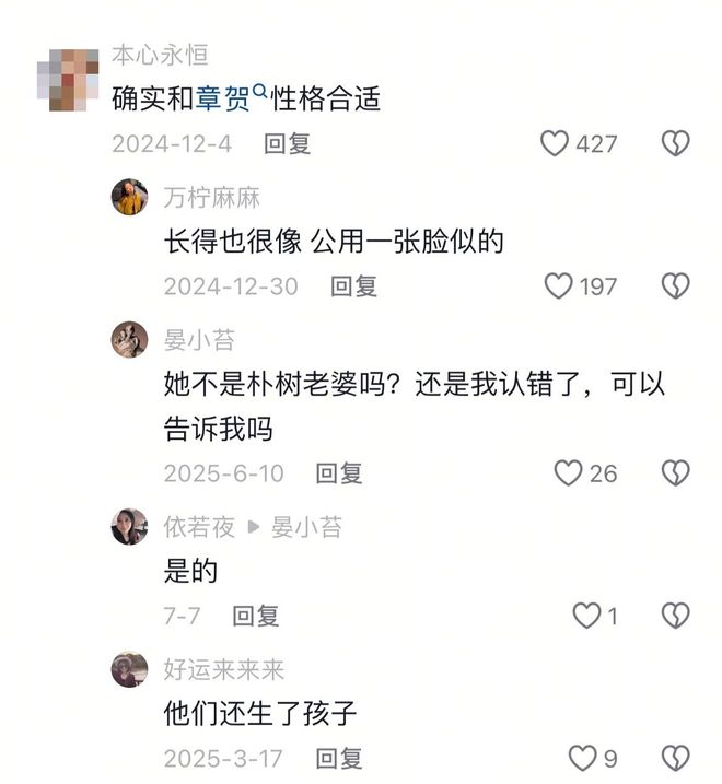 最近的明星八卦热点有哪些,_卓伟爆料 内娱八卦 替身文学