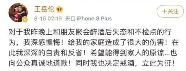 明星离婚先辟谣再官宣_娱乐圈离婚套路分析_又一对明星离婚互爆黑料,
