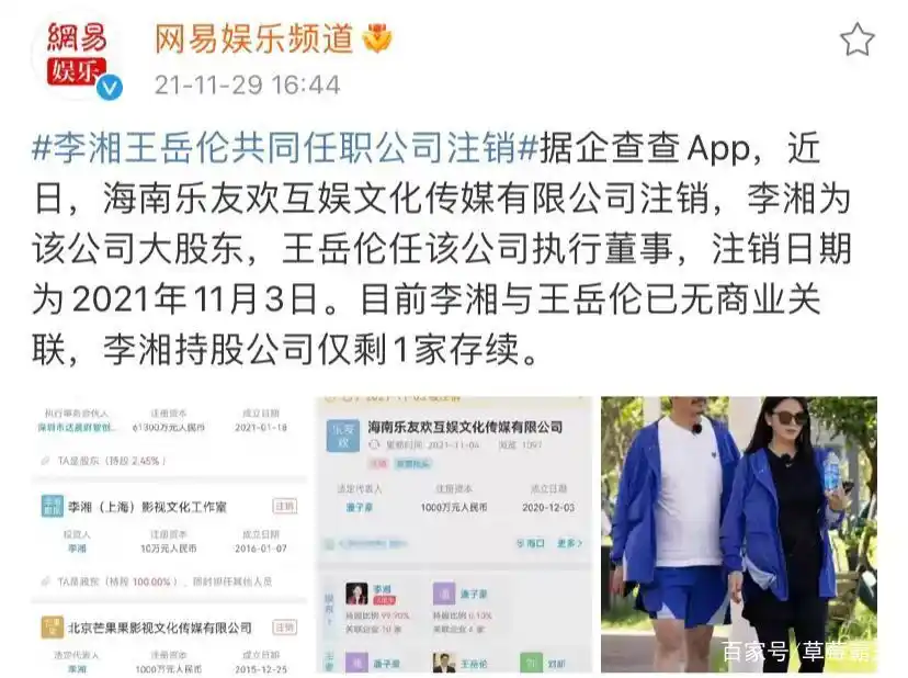 明星离婚先辟谣再官宣_又一对明星离婚互爆黑料,_娱乐圈离婚套路分析